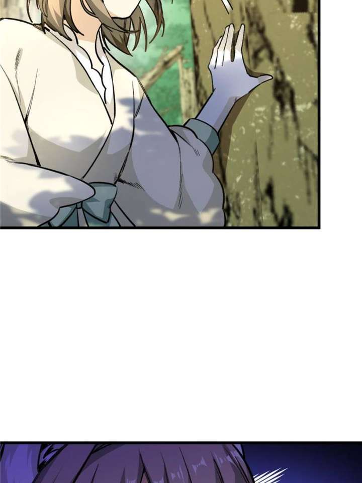 Clumsy Master, You’ve Crossed the Line! Chapter 19 - Page 3