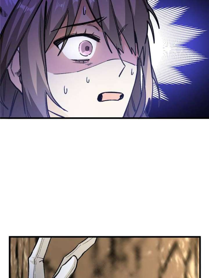 Clumsy Master, You’ve Crossed the Line! Chapter 19 - Page 4