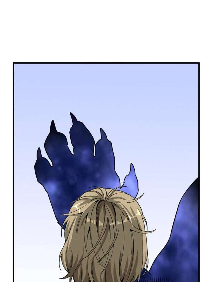 Clumsy Master, You’ve Crossed the Line! Chapter 2 - Page 37