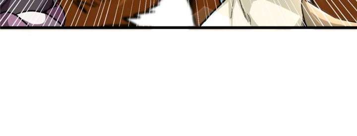 Clumsy Master, You’ve Crossed the Line! Chapter 23 - Page 16