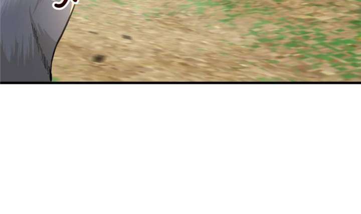 Clumsy Master, You’ve Crossed the Line! Chapter 23 - Page 5