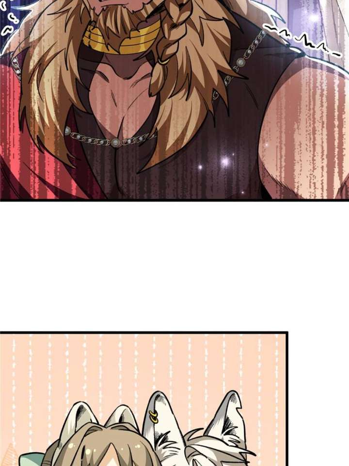 Clumsy Master, You’ve Crossed the Line! Chapter 24 - Page 12