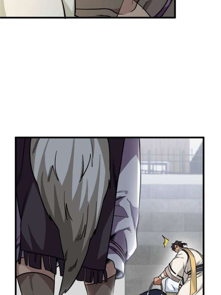 Clumsy Master, You’ve Crossed the Line! Chapter 24 - Page 33