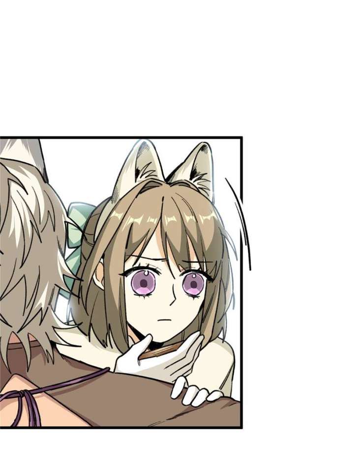 Clumsy Master, You’ve Crossed the Line! Chapter 24 - Page 42