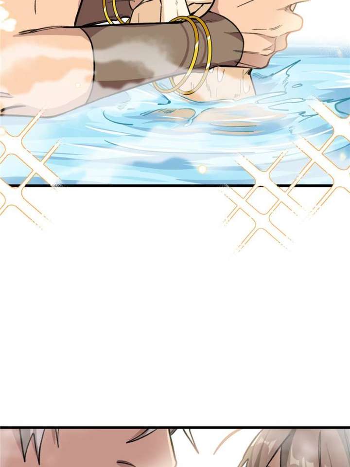 Clumsy Master, You’ve Crossed the Line! Chapter 26 - Page 9