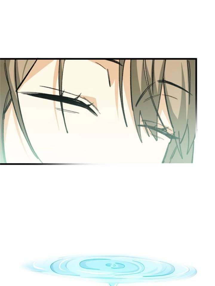 Clumsy Master, You’ve Crossed the Line! Chapter 28 - Page 19