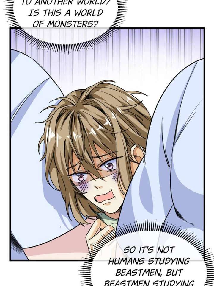 Clumsy Master, You’ve Crossed the Line! Chapter 3 - Page 4