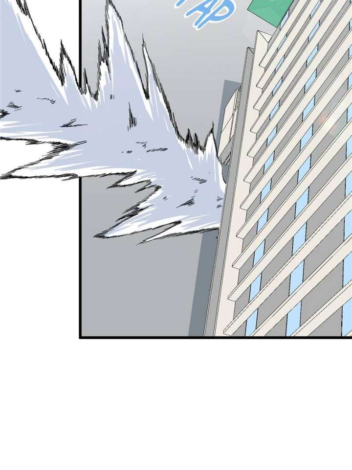 Clumsy Master, You’ve Crossed the Line! Chapter 30 - Page 42