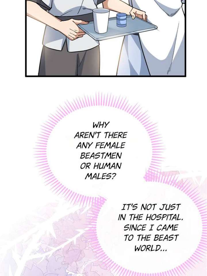 Clumsy Master, You’ve Crossed the Line! Chapter 32 - Page 9