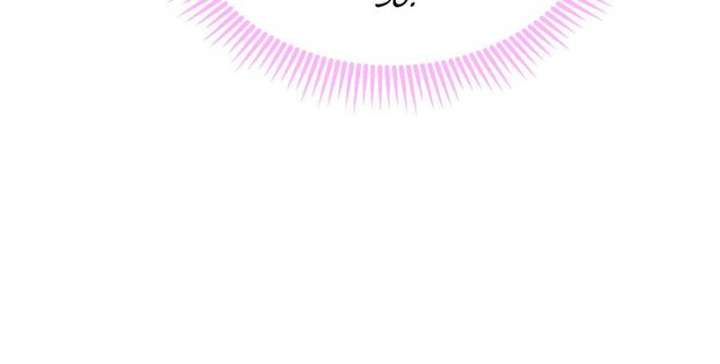 Clumsy Master, You’ve Crossed the Line! Chapter 33 - Page 42