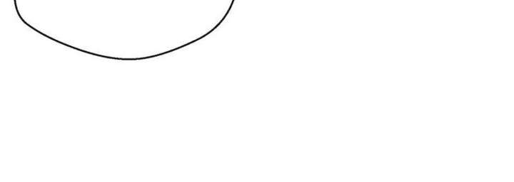 Clumsy Master, You’ve Crossed the Line! Chapter 34 - Page 20