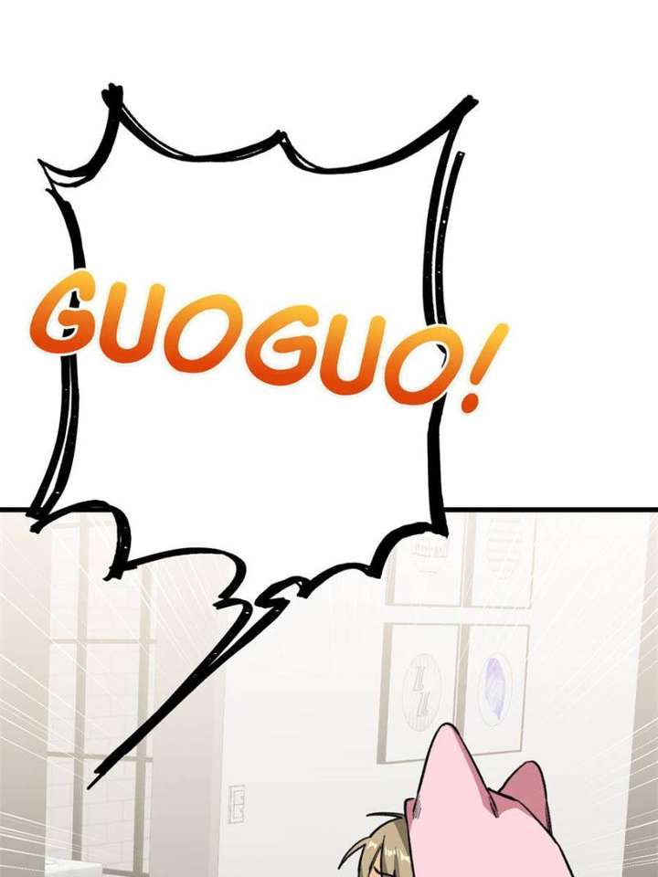 Clumsy Master, You’ve Crossed the Line! Chapter 34 - Page 7