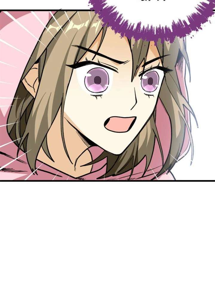 Clumsy Master, You’ve Crossed the Line! Chapter 35 - Page 20