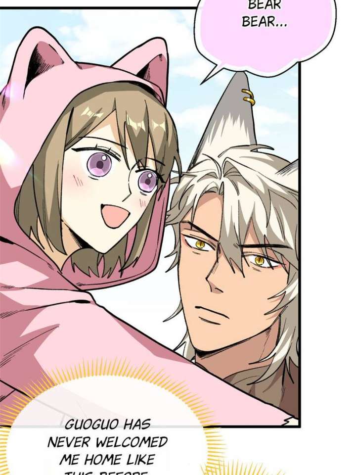 Clumsy Master, You’ve Crossed the Line! Chapter 36 - Page 32