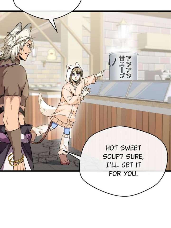 Clumsy Master, You’ve Crossed the Line! Chapter 41 - Page 11