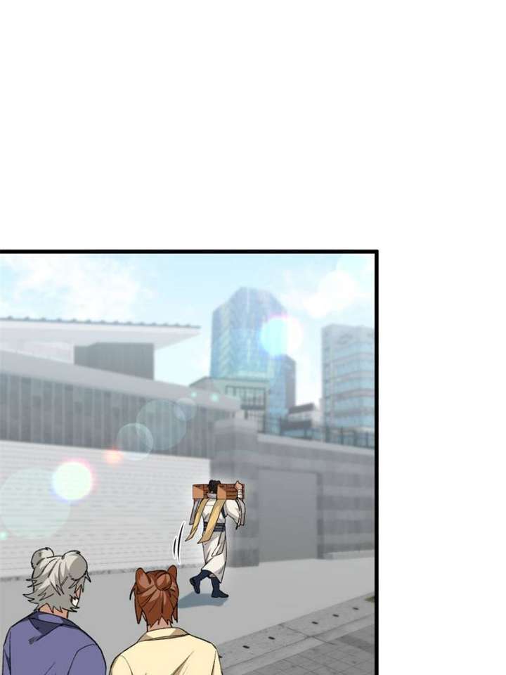 Clumsy Master, You’ve Crossed the Line! Chapter 43 - Page 9