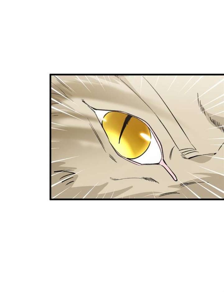 Clumsy Master, You’ve Crossed the Line! Chapter 44 - Page 37