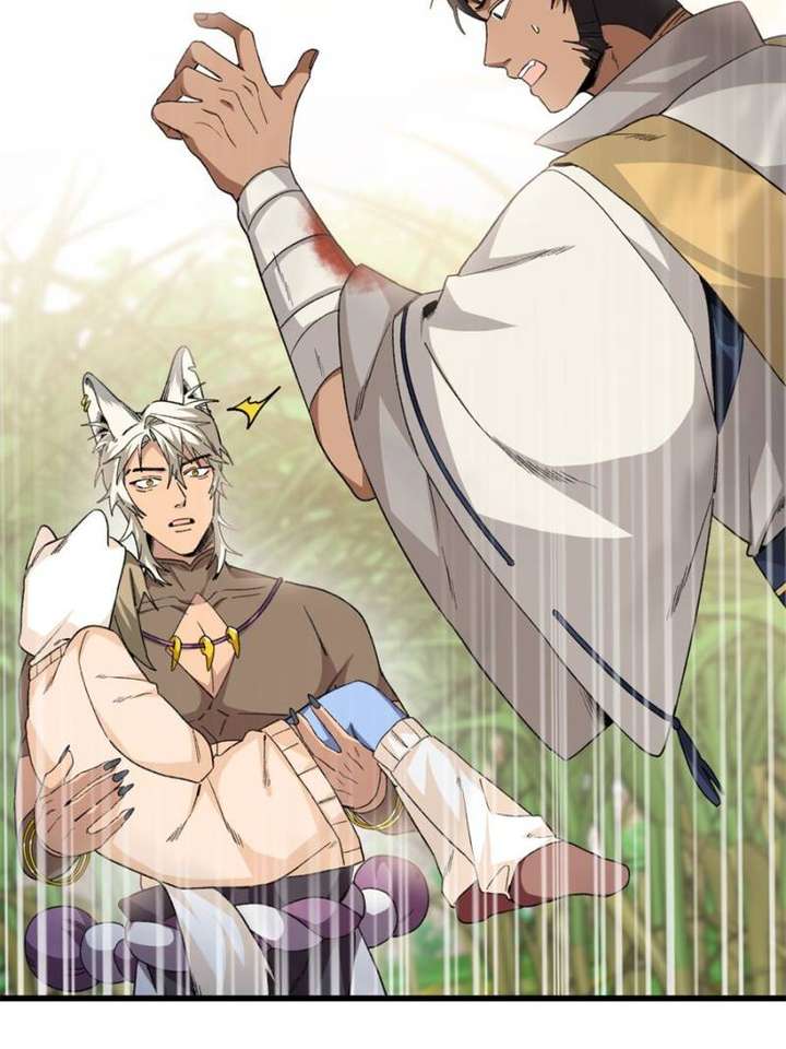 Clumsy Master, You’ve Crossed the Line! Chapter 45 - Page 41