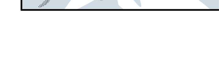 Clumsy Master, You’ve Crossed the Line! Chapter 47 - Page 40