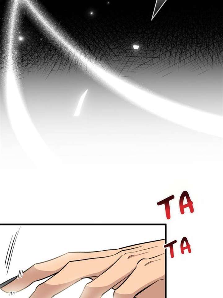 Clumsy Master, You’ve Crossed the Line! Chapter 47 - Page 47