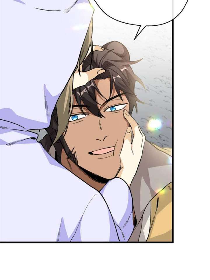 Clumsy Master, You’ve Crossed the Line! Chapter 52 - Page 33