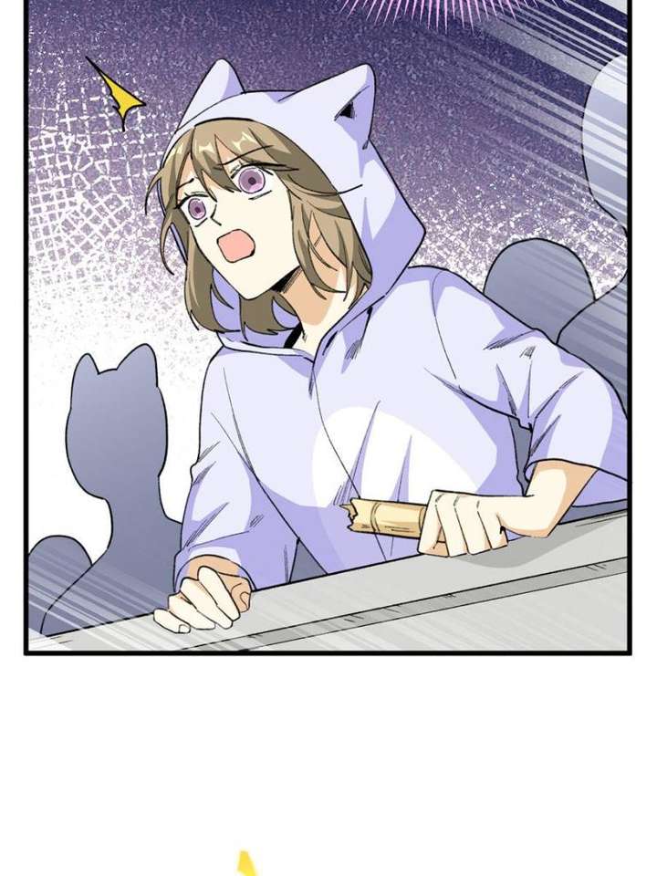 Clumsy Master, You’ve Crossed the Line! Chapter 56 - Page 12