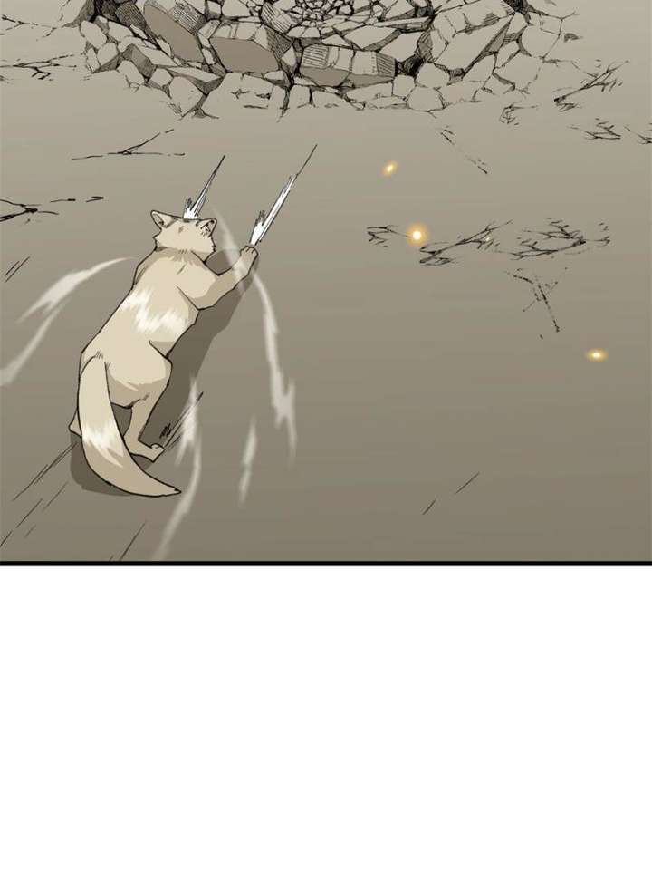 Clumsy Master, You’ve Crossed the Line! Chapter 58 - Page 2