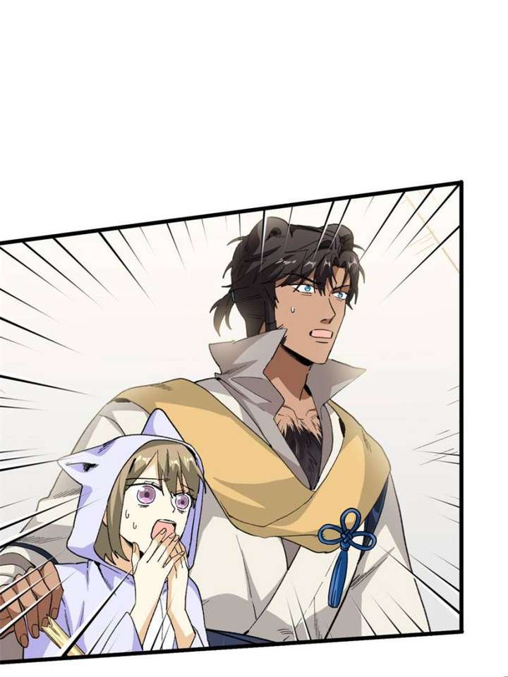 Clumsy Master, You’ve Crossed the Line! Chapter 58 - Page 53