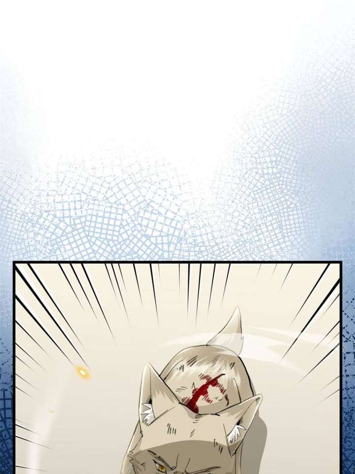 Clumsy Master, You’ve Crossed the Line! Chapter 59 - Page 25