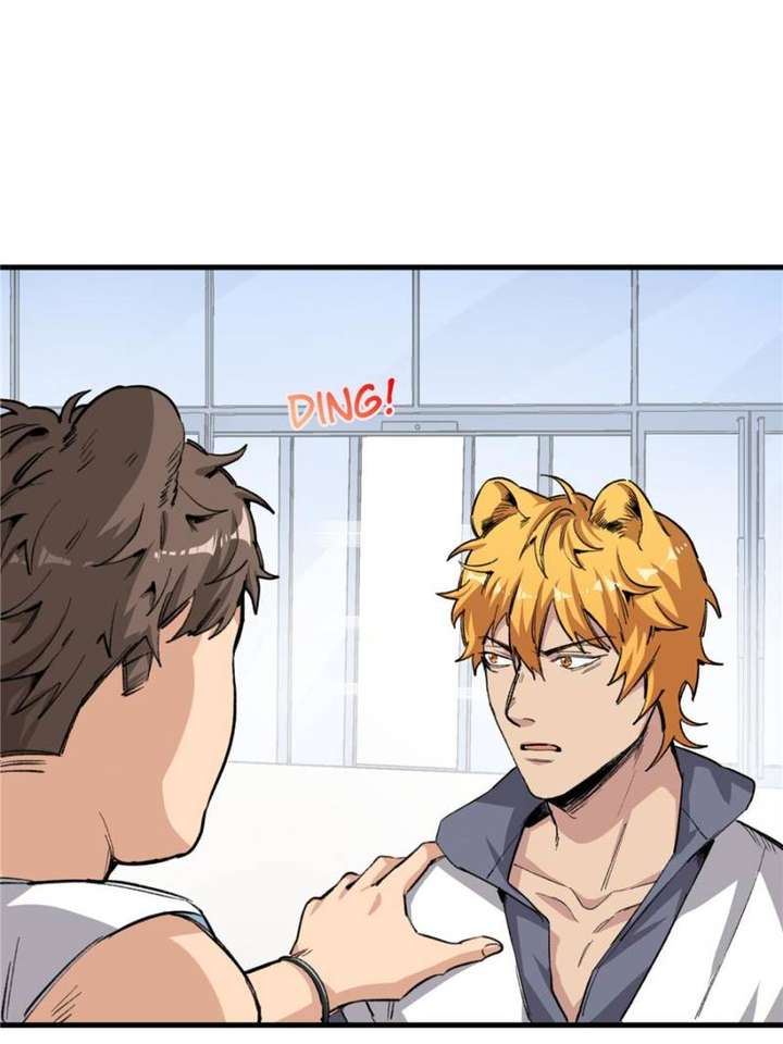 Clumsy Master, You’ve Crossed the Line! Chapter 6 - Page 13