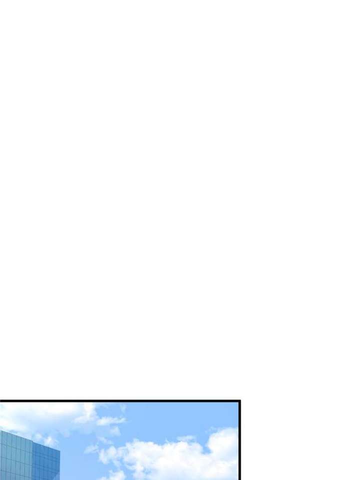 Clumsy Master, You’ve Crossed the Line! Chapter 6 - Page 34