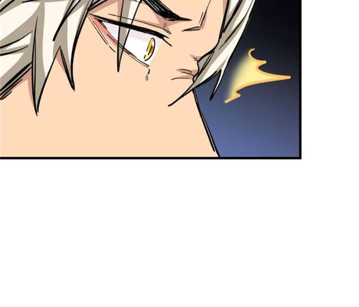 Clumsy Master, You’ve Crossed the Line! Chapter 6 - Page 38