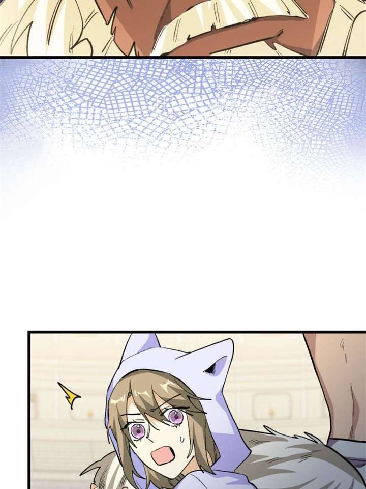 Clumsy Master, You’ve Crossed the Line! Chapter 61 - Page 16