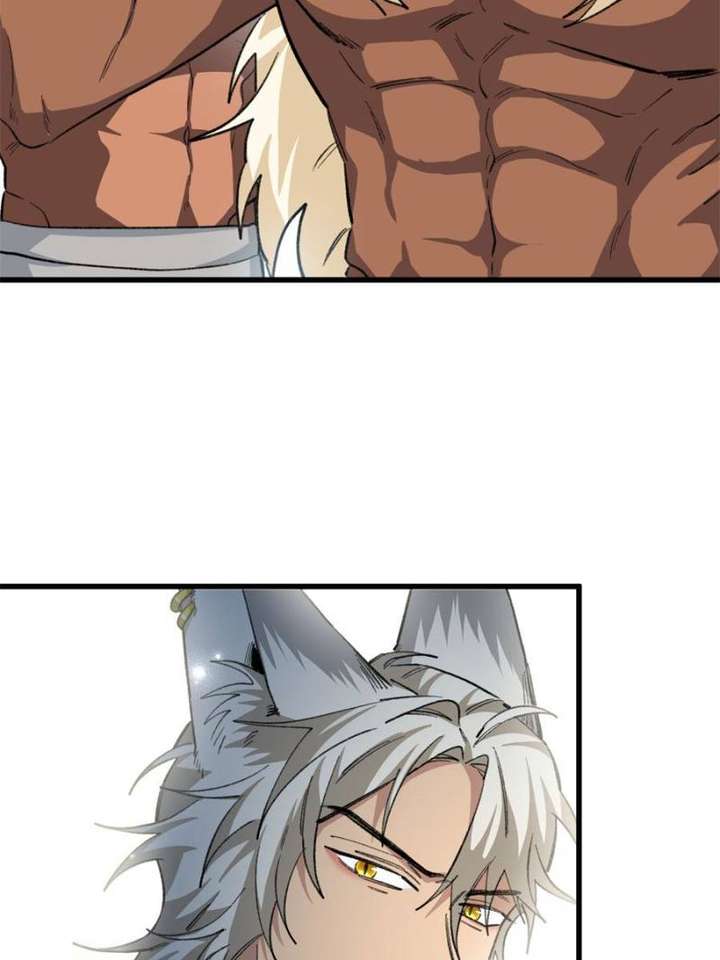 Clumsy Master, You’ve Crossed the Line! Chapter 61 - Page 4