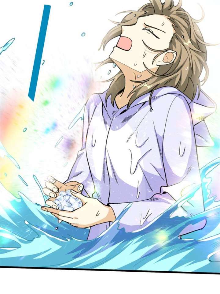 Clumsy Master, You’ve Crossed the Line! Chapter 63 - Page 40