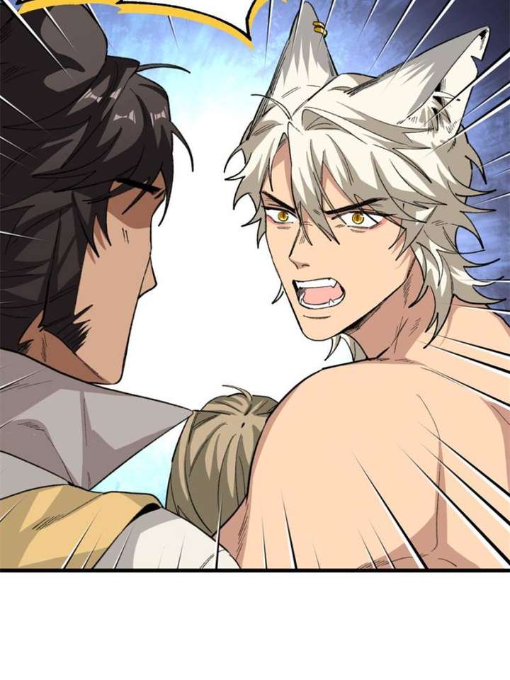 Clumsy Master, You’ve Crossed the Line! Chapter 64 - Page 4