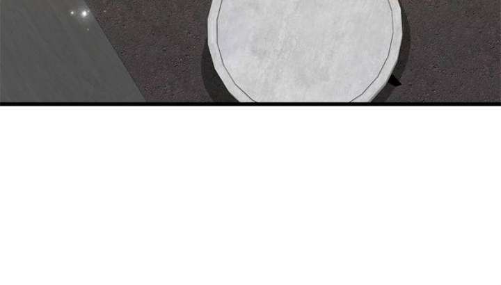 Clumsy Master, You’ve Crossed the Line! Chapter 68 - Page 36