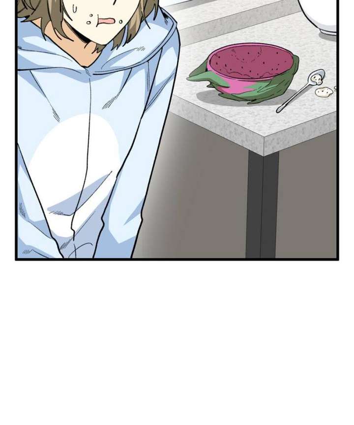 Clumsy Master, You’ve Crossed the Line! Chapter 70 - Page 2