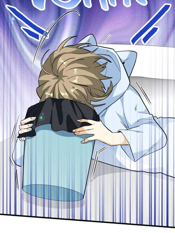 Clumsy Master, You’ve Crossed the Line! Chapter 70 - Page 54