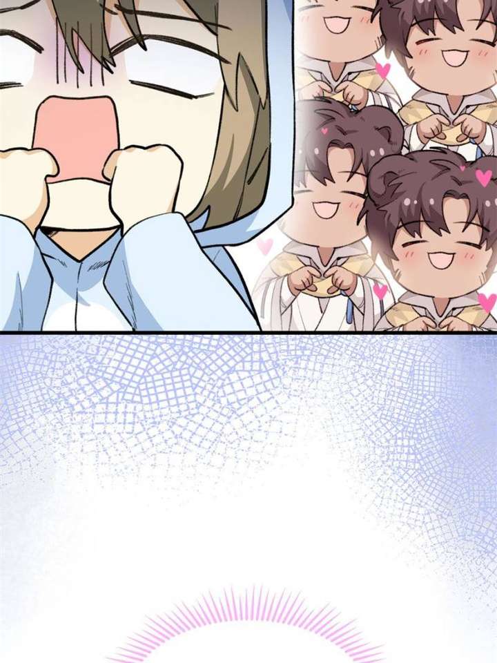 Clumsy Master, You’ve Crossed the Line! Chapter 73 - Page 5