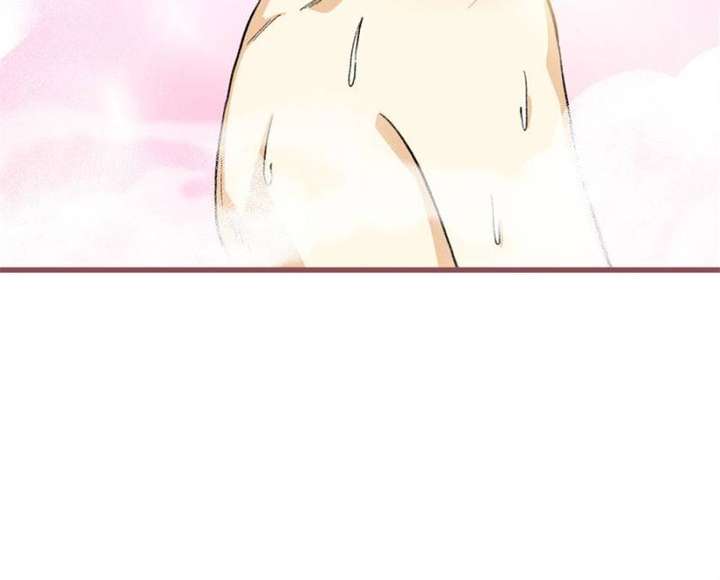 Clumsy Master, You’ve Crossed the Line! Chapter 74 - Page 14