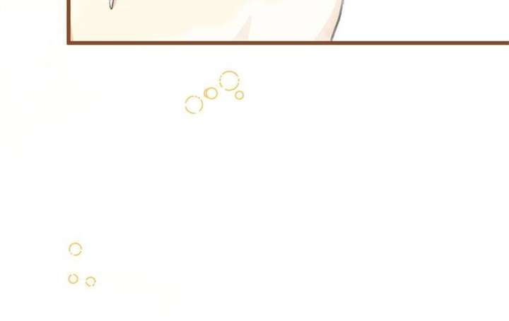 Clumsy Master, You’ve Crossed the Line! Chapter 74 - Page 6