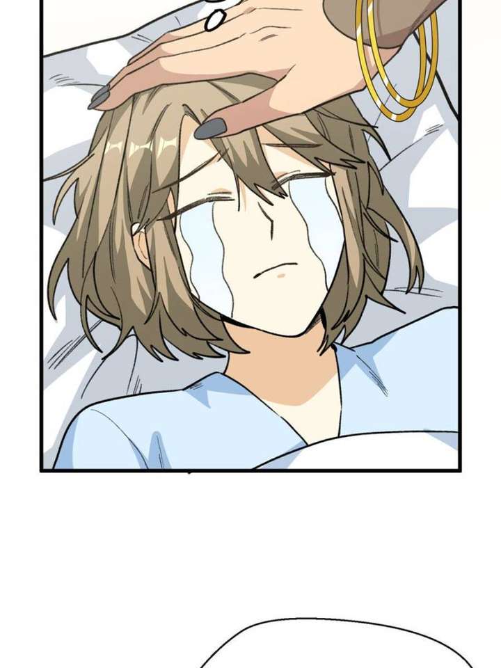 Clumsy Master, You’ve Crossed the Line! Chapter 79 - Page 20