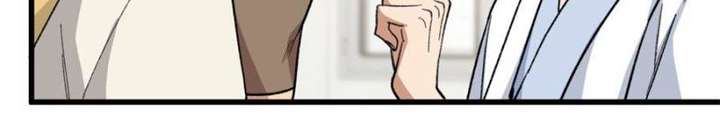 Clumsy Master, You’ve Crossed the Line! Chapter 79 - Page 33