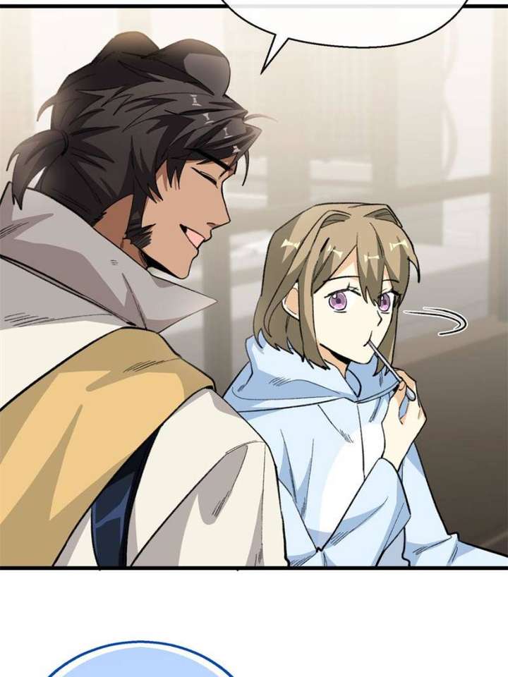 Clumsy Master, You’ve Crossed the Line! Chapter 82 - Page 17