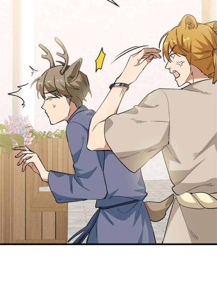 Clumsy Master, You’ve Crossed the Line! Chapter 86 - Page 20