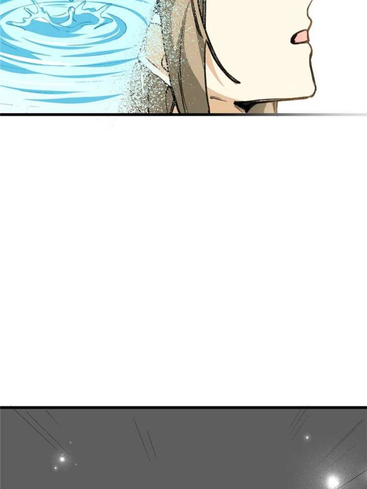 Clumsy Master, You’ve Crossed the Line! Chapter 87 - Page 35