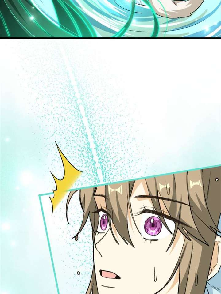 Clumsy Master, You’ve Crossed the Line! Chapter 88 - Page 2