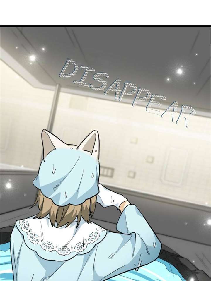 Clumsy Master, You’ve Crossed the Line! Chapter 88 - Page 9