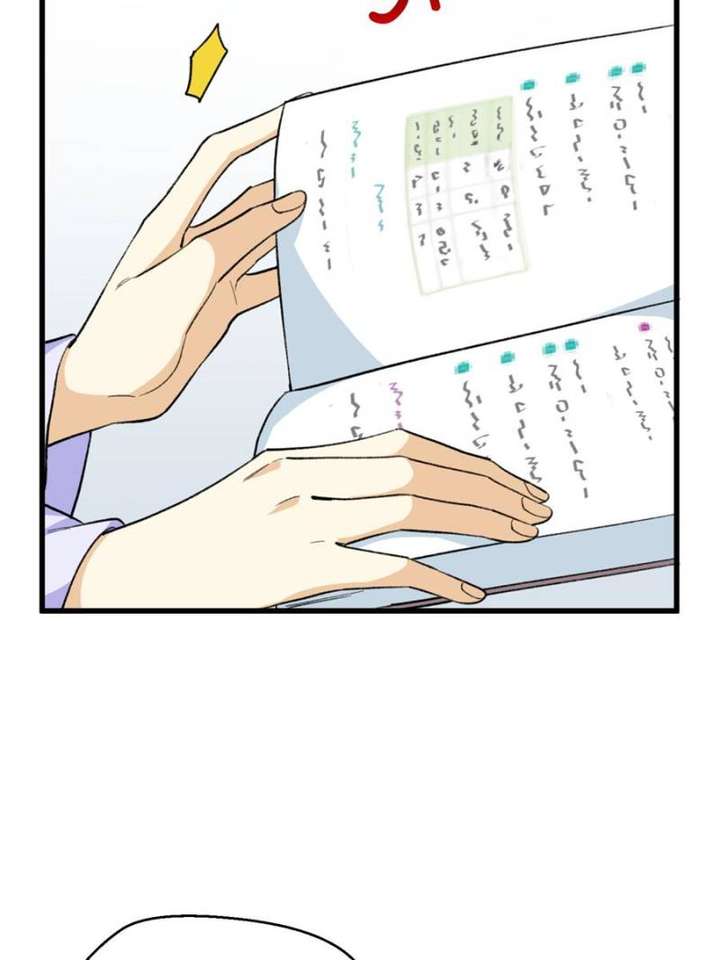 Clumsy Master, You’ve Crossed the Line! Chapter 91 - Page 6